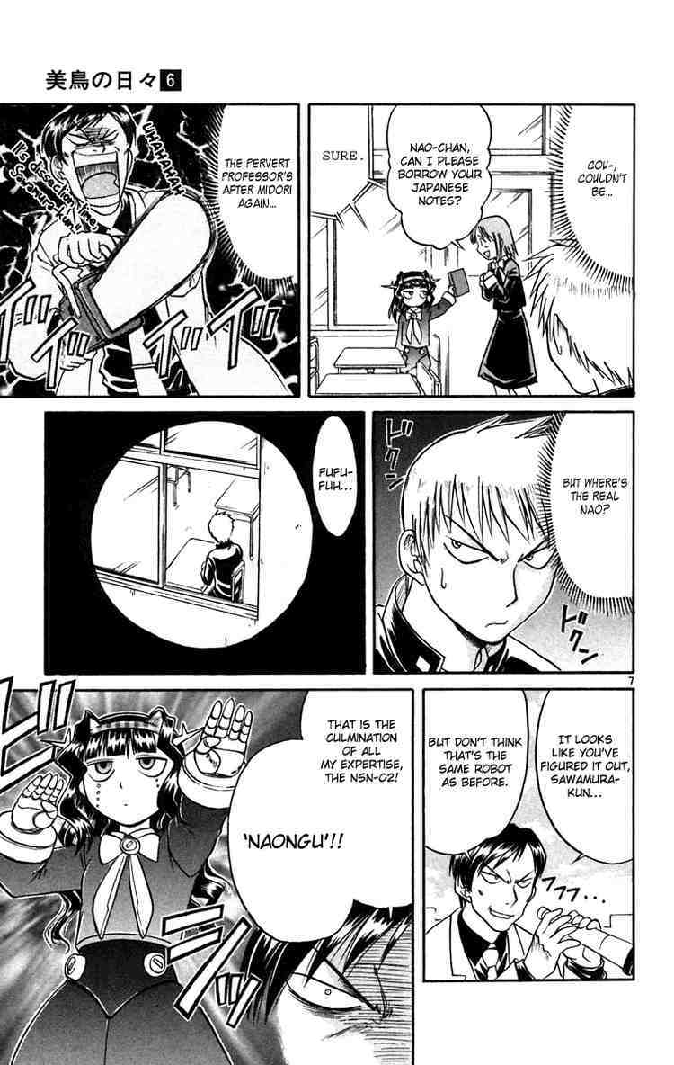 Midori no Hibi Chapter 63 page 7 - Chapter 63: The Newtype's Power