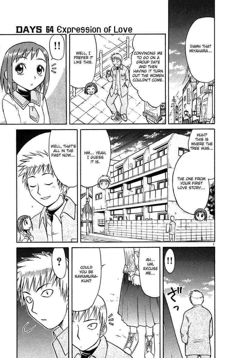 Midori no Hibi Chapter 64 page 1 - Chapter 64: Expression of Love