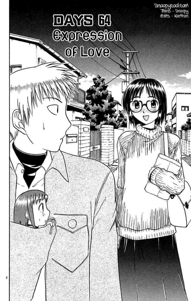 Midori no Hibi Chapter 64 page 2 - Chapter 64: Expression of Love