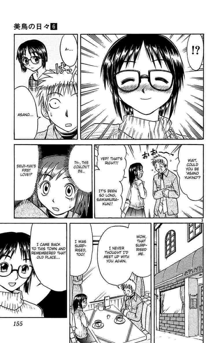 Midori no Hibi Chapter 64 page 3 - Chapter 64: Expression of Love