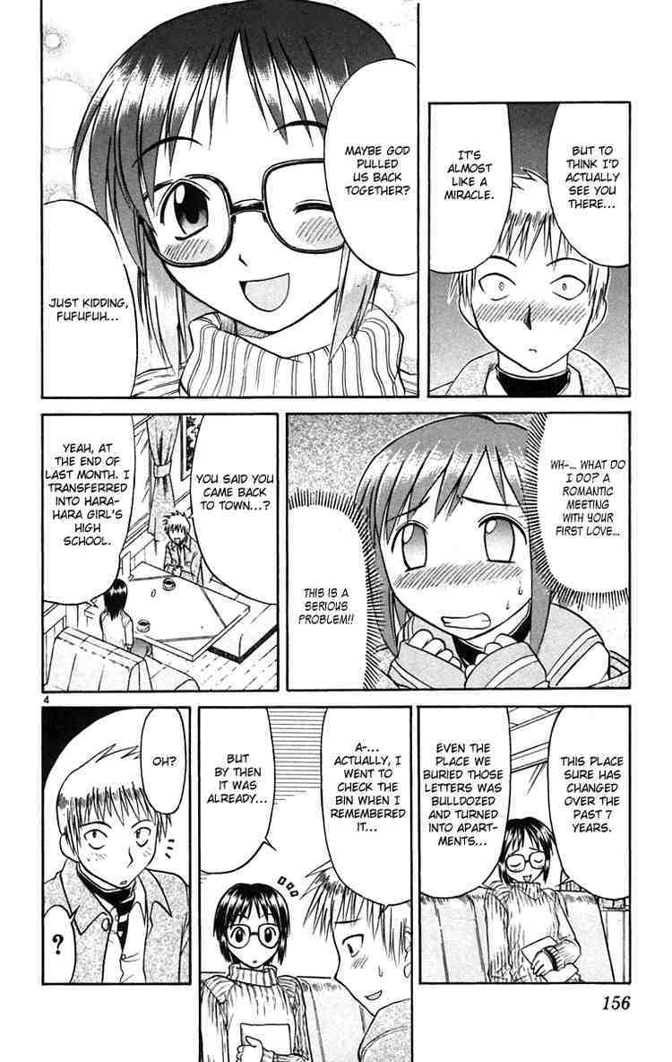 Midori no Hibi Chapter 64 page 4 - Chapter 64: Expression of Love