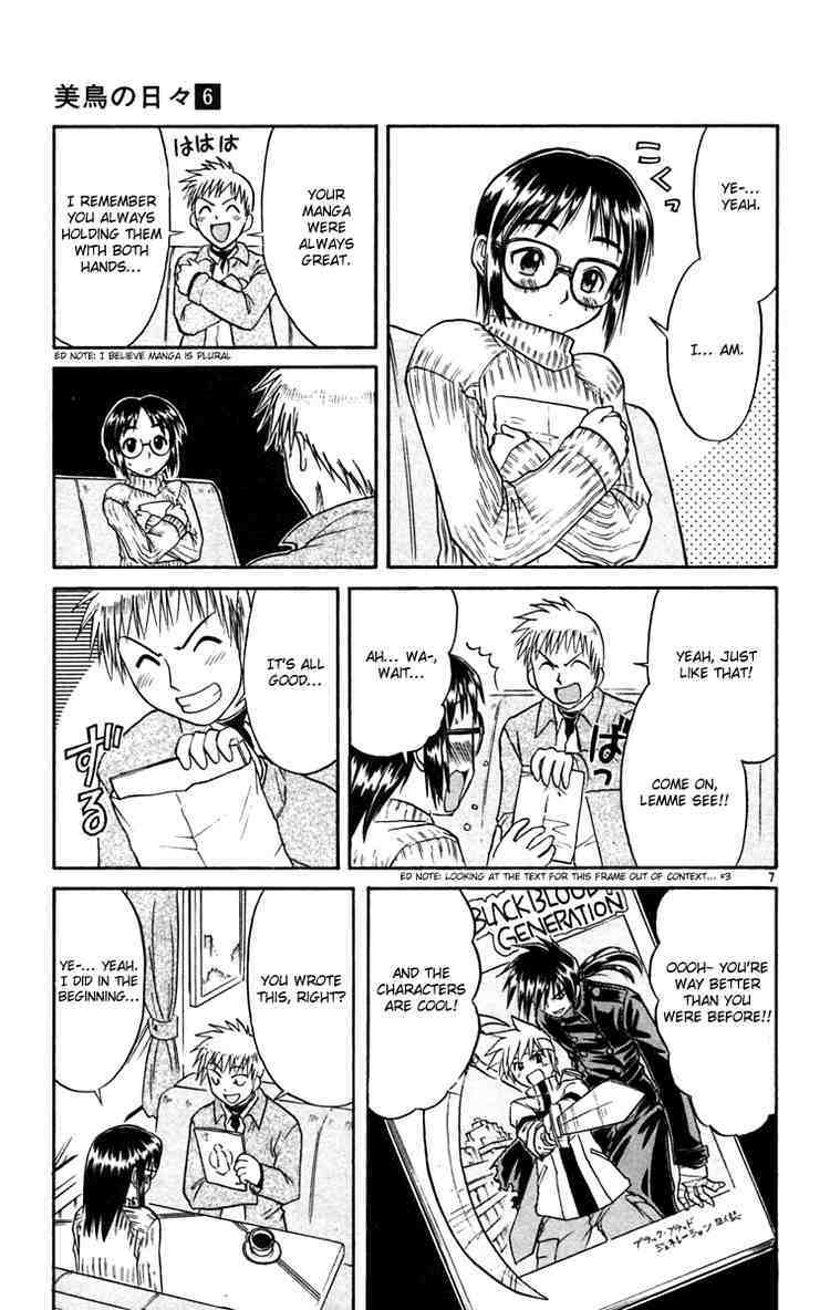 Midori no Hibi Chapter 64 page 7 - Chapter 64: Expression of Love