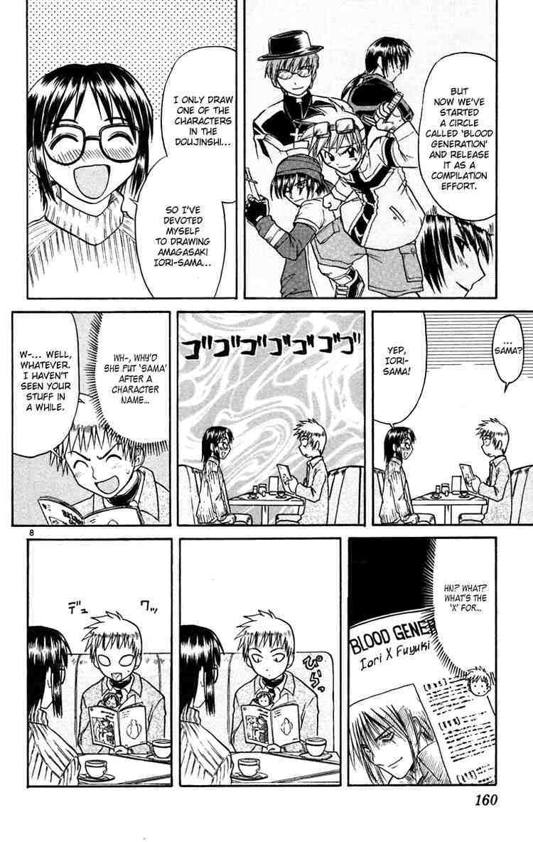 Midori no Hibi Chapter 64 page 8 - Chapter 64: Expression of Love