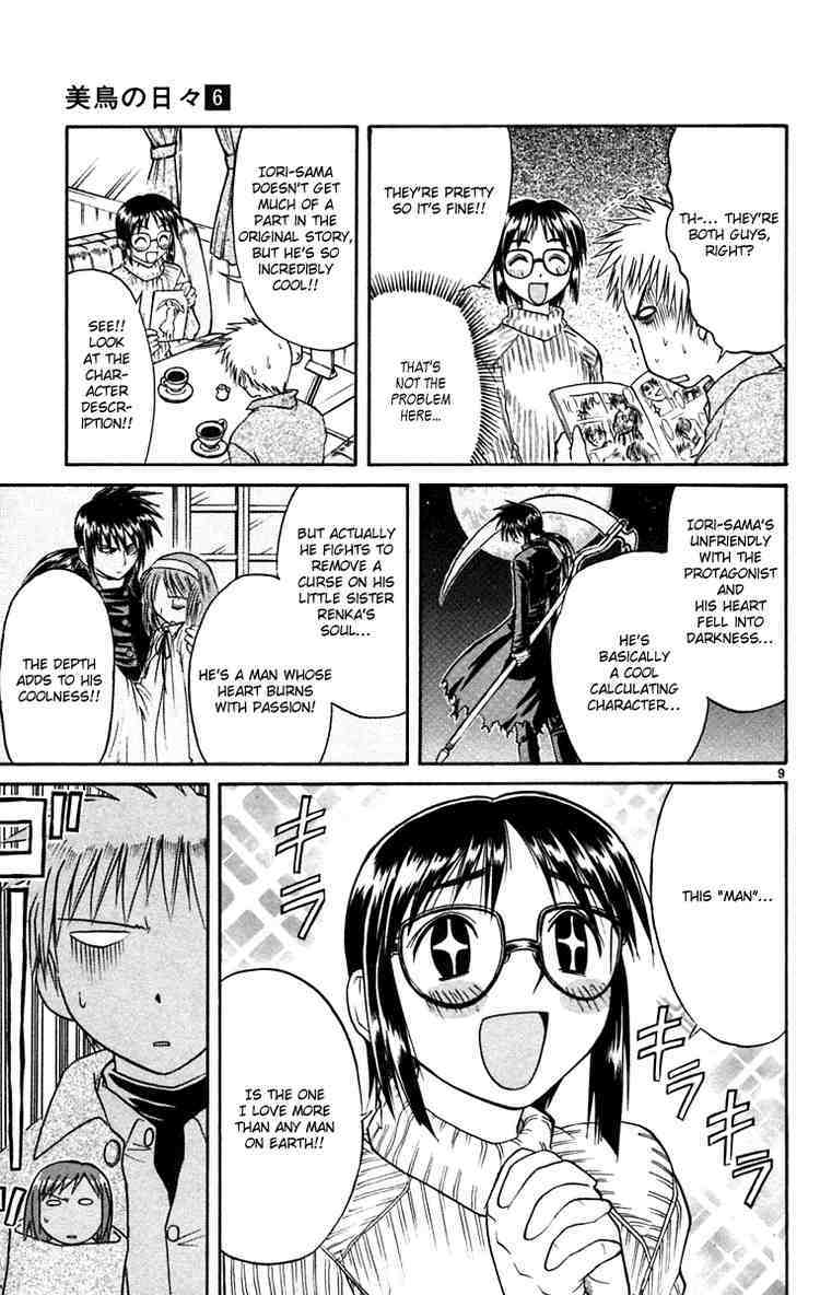 Midori no Hibi Chapter 64 page 9 - Chapter 64: Expression of Love