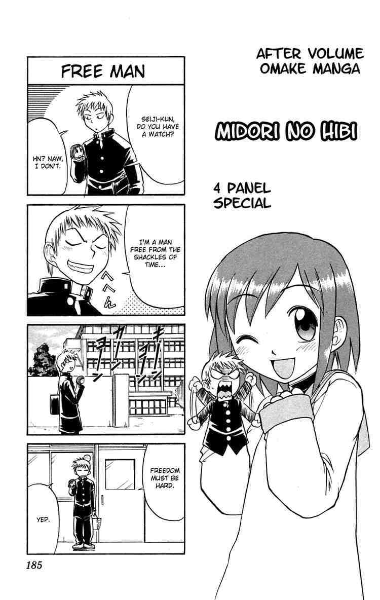 Midori no Hibi Chapter 65 page 17 - Chapter 65: Sawamura's Decision