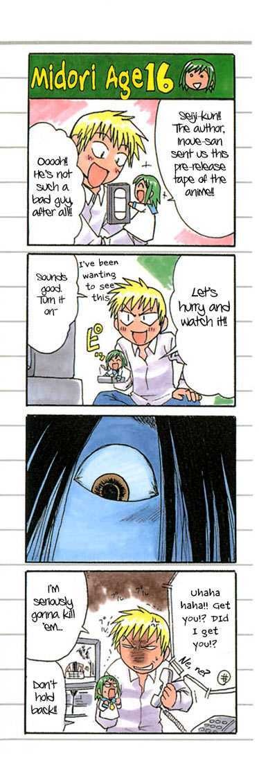 Midori no Hibi Chapter 65 page 23 - Chapter 65: Sawamura's Decision