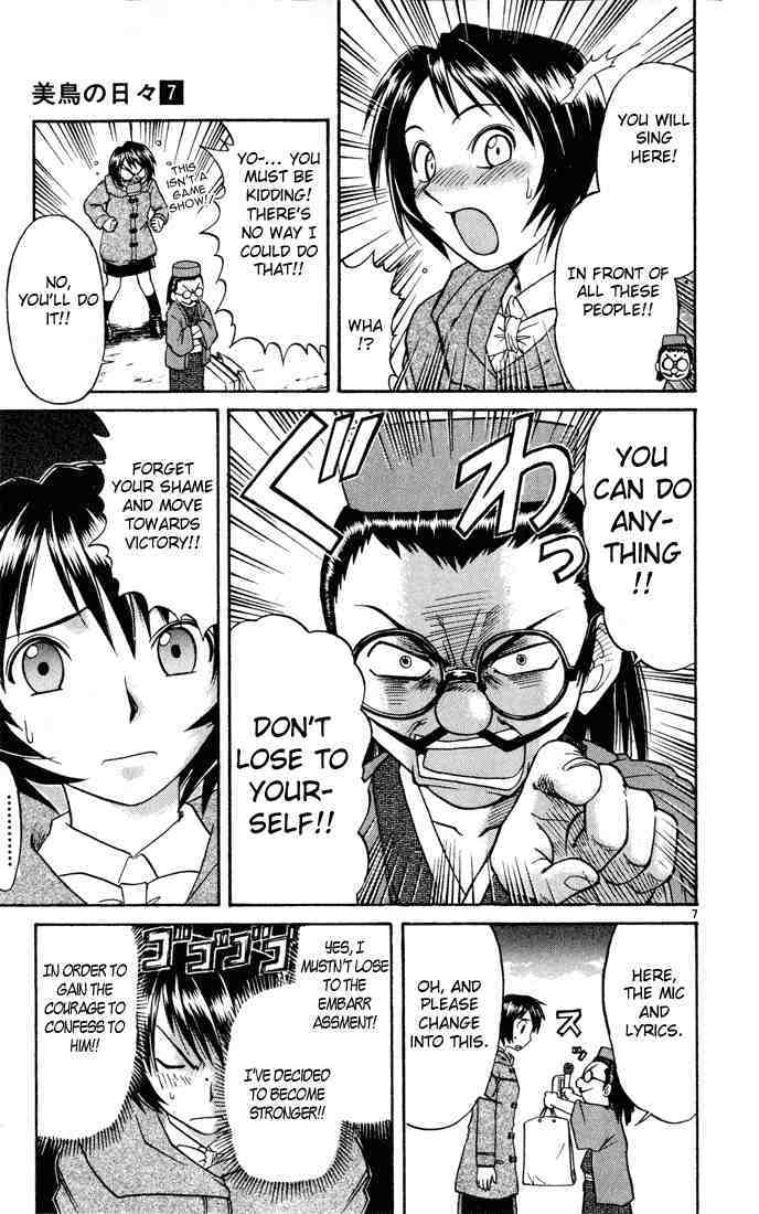 Midori no Hibi Chapter 66 page 10 - Chapter 66: Shameful Woman