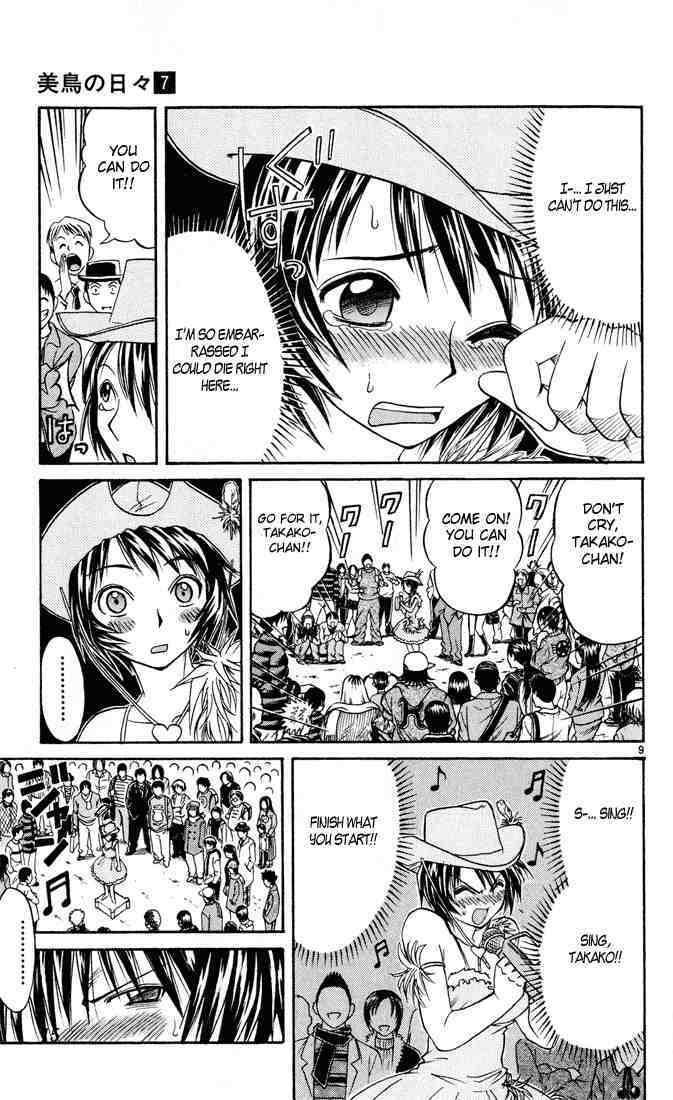 Midori no Hibi Chapter 66 page 12 - Chapter 66: Shameful Woman