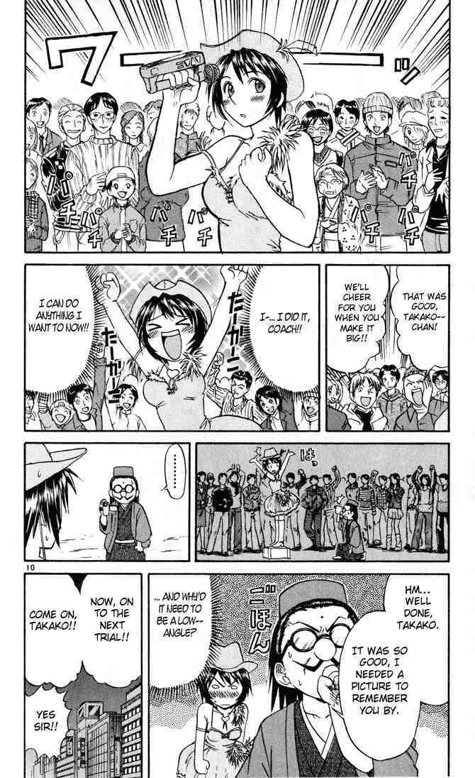 Midori no Hibi Chapter 66 page 13 - Chapter 66: Shameful Woman