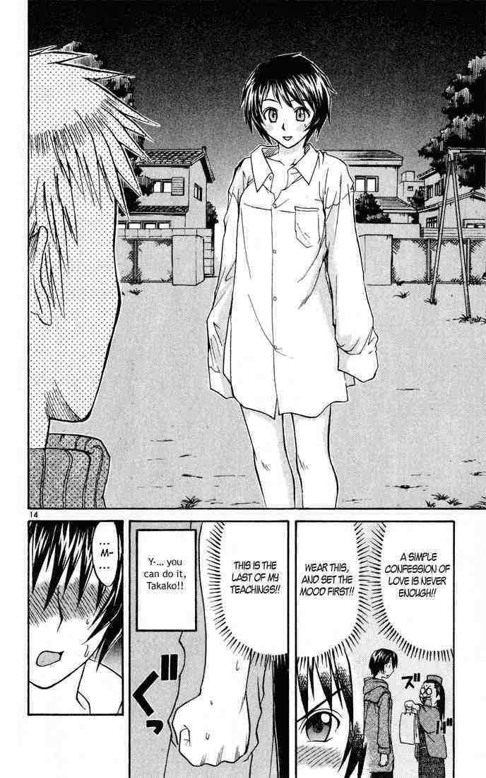 Midori no Hibi Chapter 66 page 17 - Chapter 66: Shameful Woman