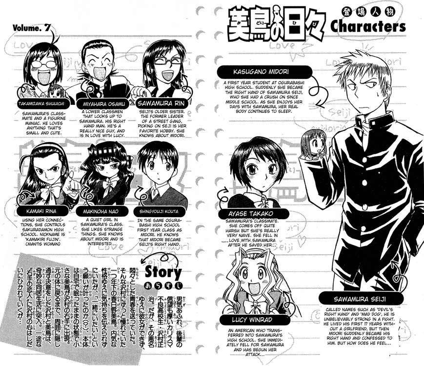 Midori no Hibi Chapter 66 page 2 - Chapter 66: Shameful Woman
