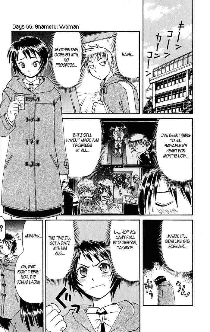 Midori no Hibi Chapter 66 page 4 - Chapter 66: Shameful Woman