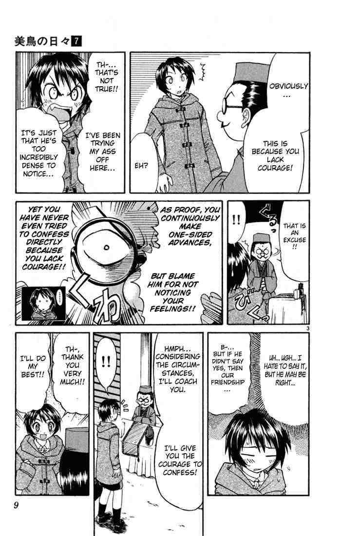 Midori no Hibi Chapter 66 page 6 - Chapter 66: Shameful Woman
