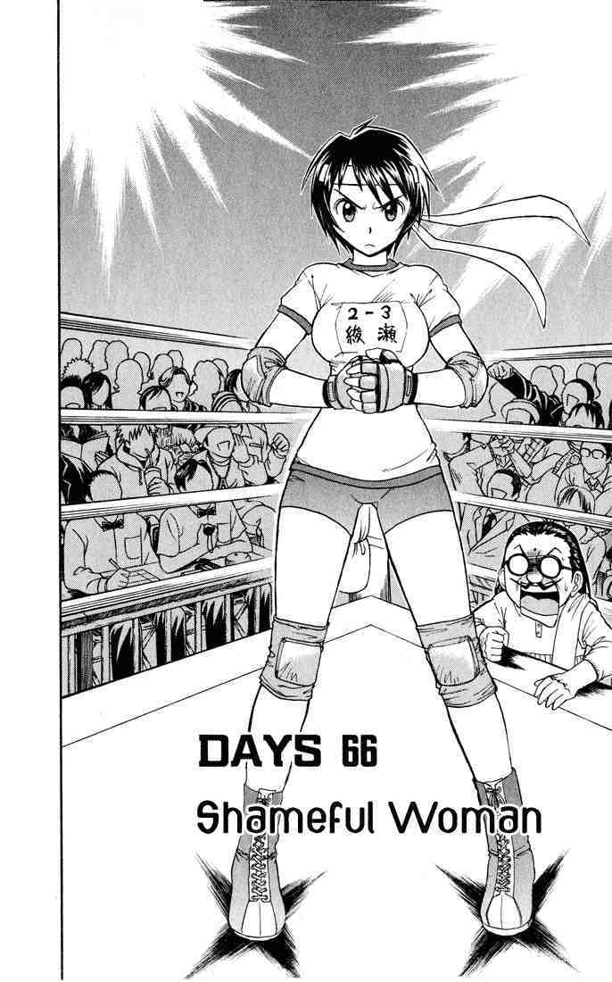 Midori no Hibi Chapter 66 page 7 - Chapter 66: Shameful Woman