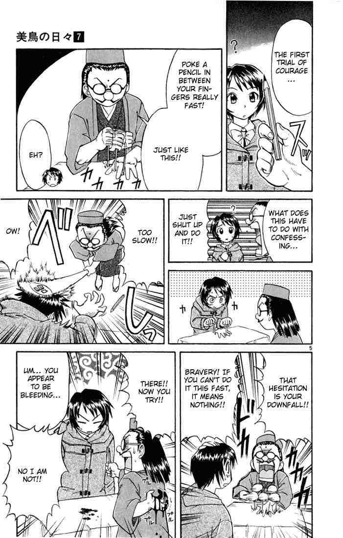 Midori no Hibi Chapter 66 page 8 - Chapter 66: Shameful Woman