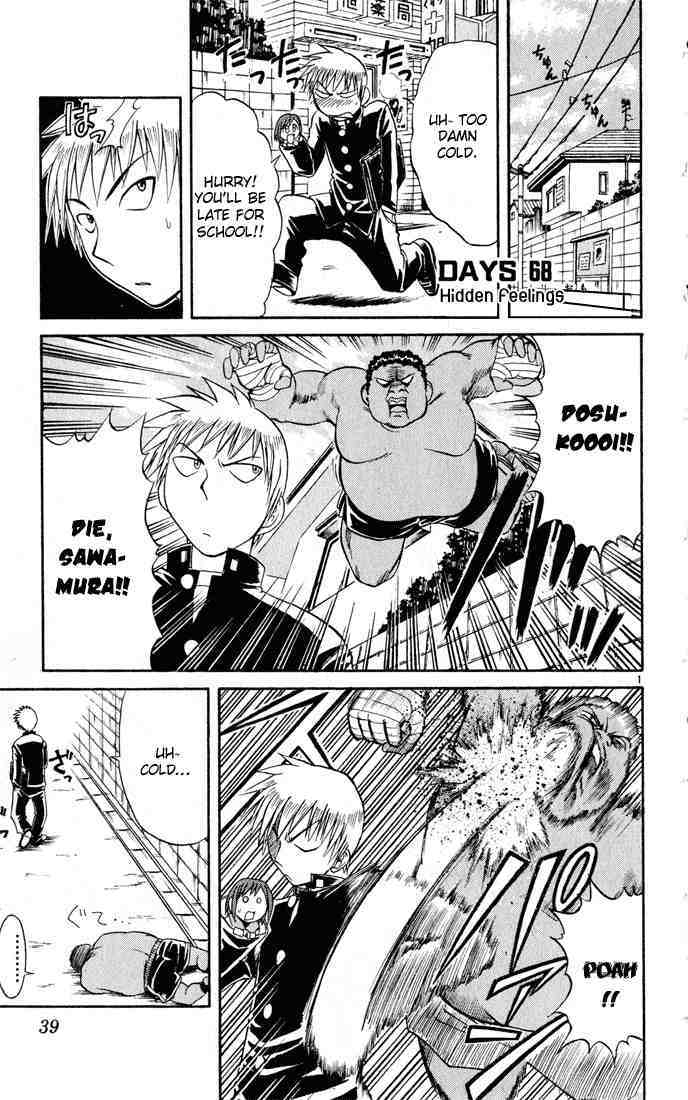 Midori no Hibi Chapter 68 page 1 - Chapter 68: Hidden Feelings