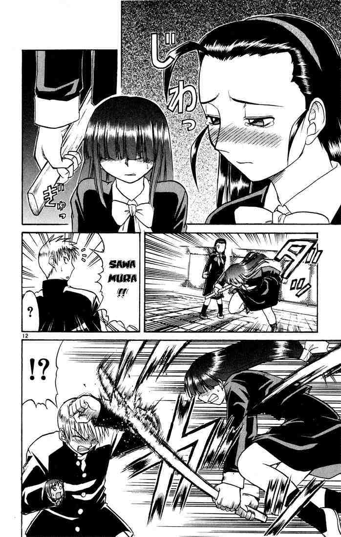 Midori no Hibi Chapter 68 page 12 - Chapter 68: Hidden Feelings