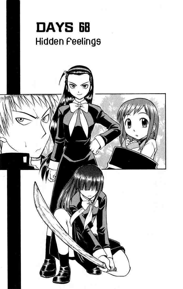 Midori no Hibi Chapter 68 page 3 - Chapter 68: Hidden Feelings