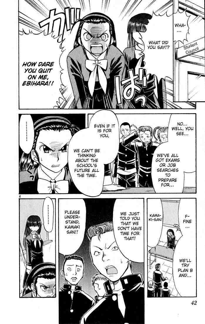 Midori no Hibi Chapter 68 page 4 - Chapter 68: Hidden Feelings