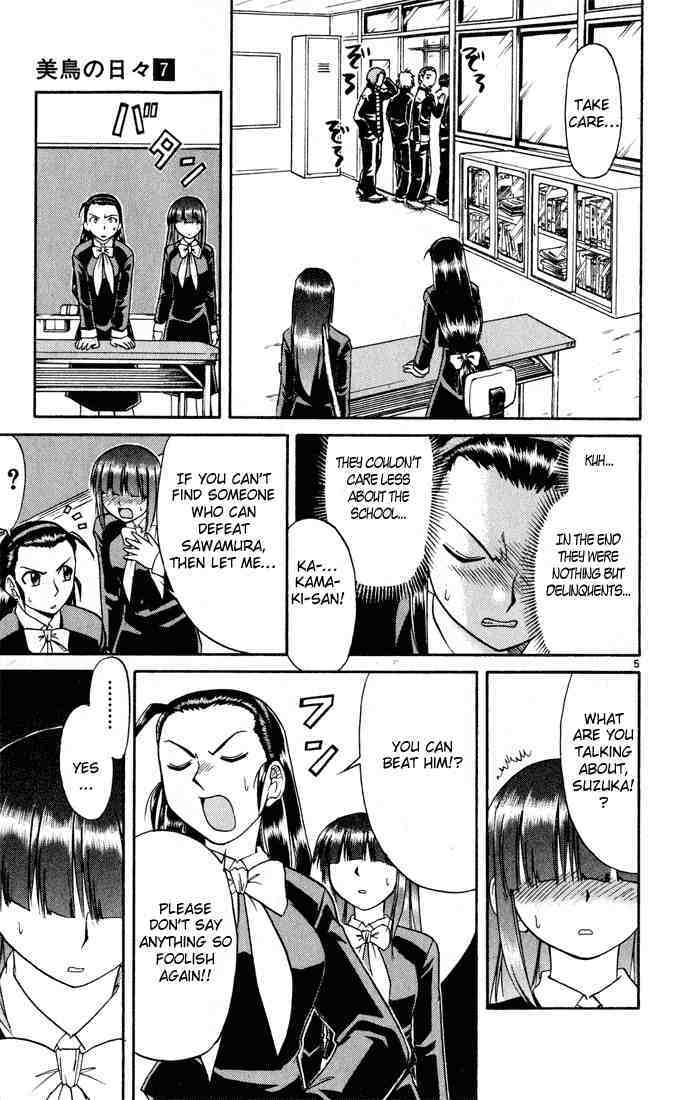 Midori no Hibi Chapter 68 page 5 - Chapter 68: Hidden Feelings