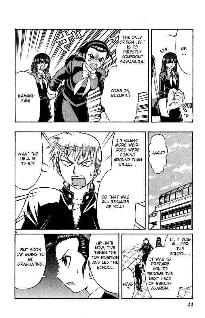 Midori no Hibi Chapter 68 page 6 - Chapter 68: Hidden Feelings