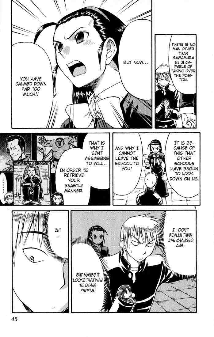 Midori no Hibi Chapter 68 page 7 - Chapter 68: Hidden Feelings