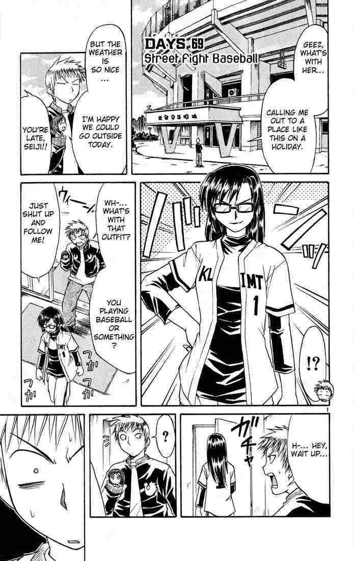 Midori no Hibi Chapter 69 page 1 - Chapter 69: Street Fight Baseball
