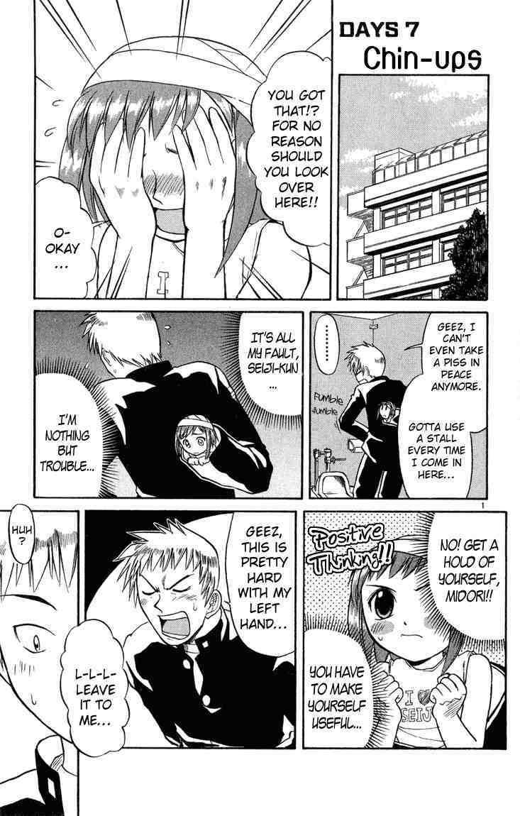 Midori no Hibi Chapter 7 page 1 - Chapter 7: Chin-ups