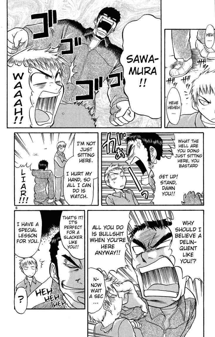 Midori no Hibi Chapter 7 page 6 - Chapter 7: Chin-ups
