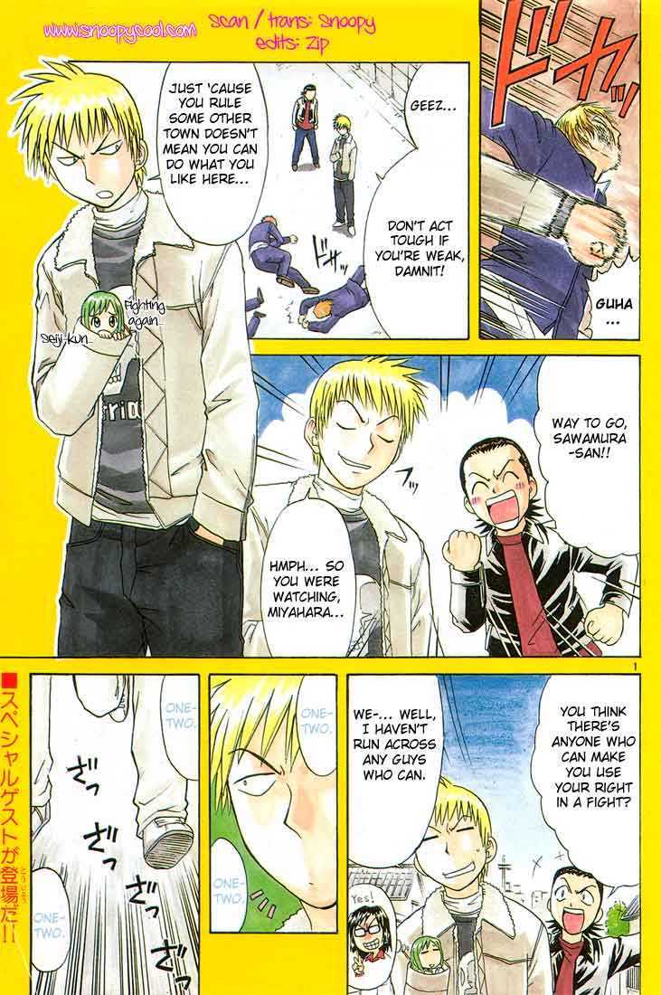 Midori no Hibi Chapter 70 page 1 - Chapter 70: Father and Son