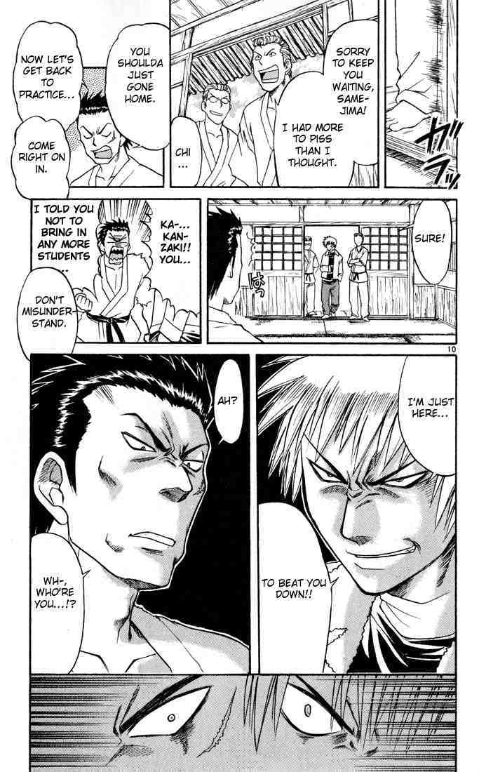 Midori no Hibi Chapter 70 page 11 - Chapter 70: Father and Son