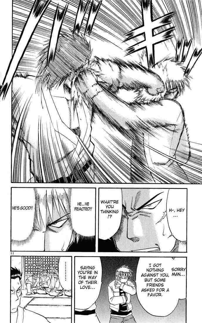 Midori no Hibi Chapter 70 page 12 - Chapter 70: Father and Son