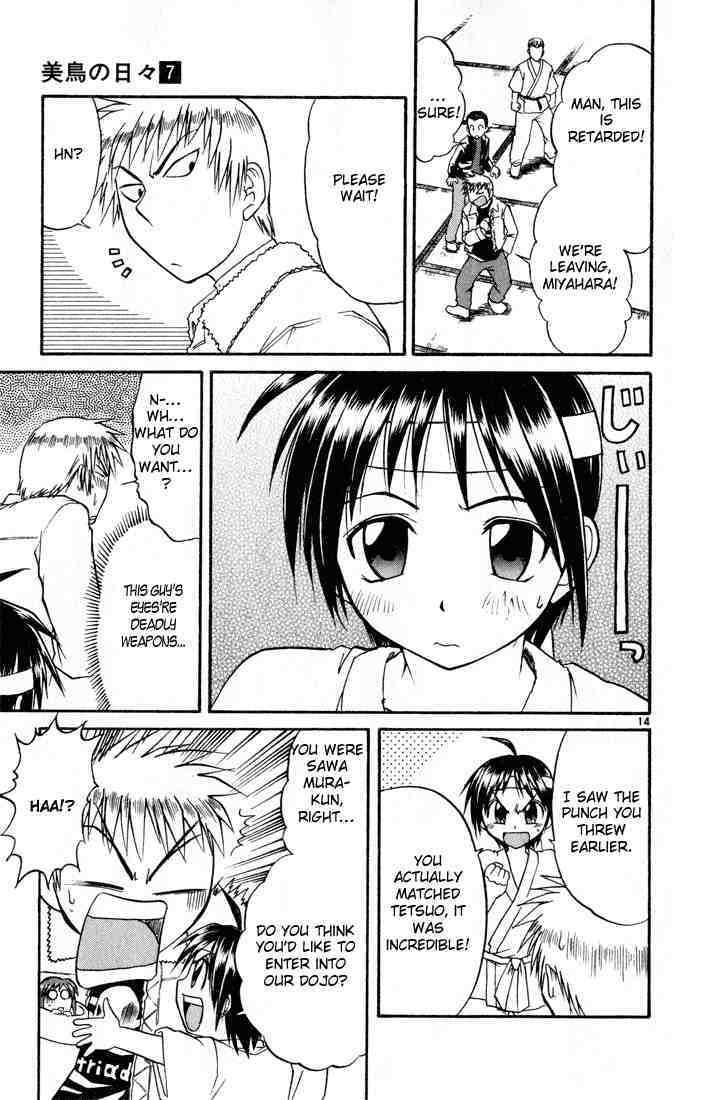 Midori no Hibi Chapter 70 page 15 - Chapter 70: Father and Son
