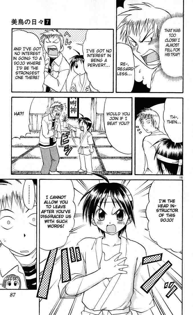 Midori no Hibi Chapter 70 page 17 - Chapter 70: Father and Son