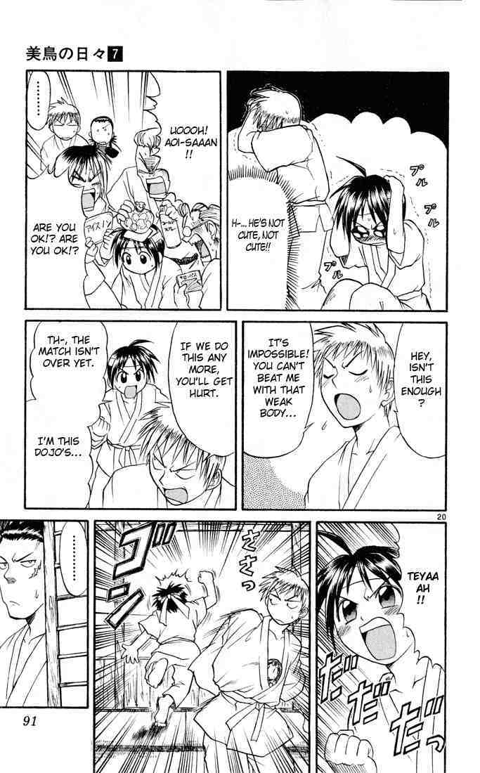 Midori no Hibi Chapter 70 page 21 - Chapter 70: Father and Son