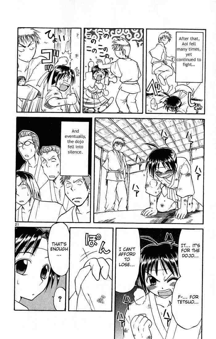 Midori no Hibi Chapter 70 page 22 - Chapter 70: Father and Son