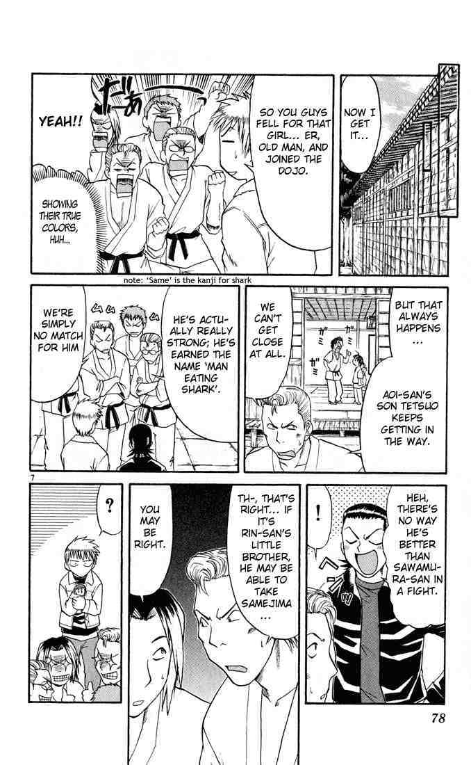 Midori no Hibi Chapter 70 page 8 - Chapter 70: Father and Son
