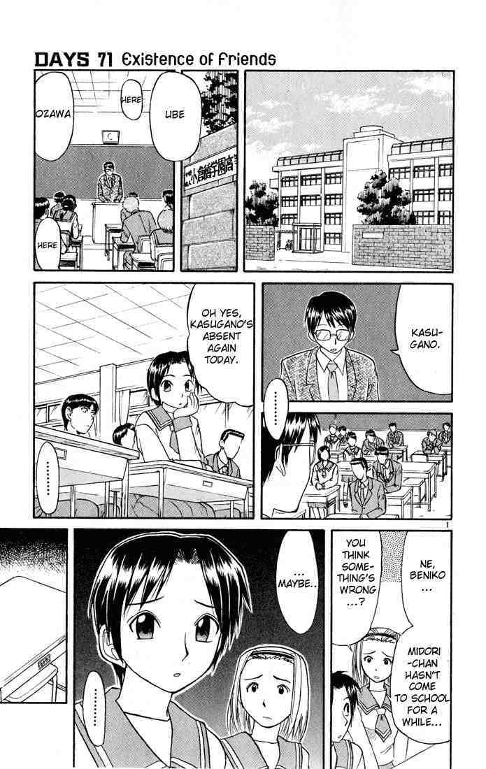 Midori no Hibi Chapter 71 page 1 - Chapter 71: Existence of Friends