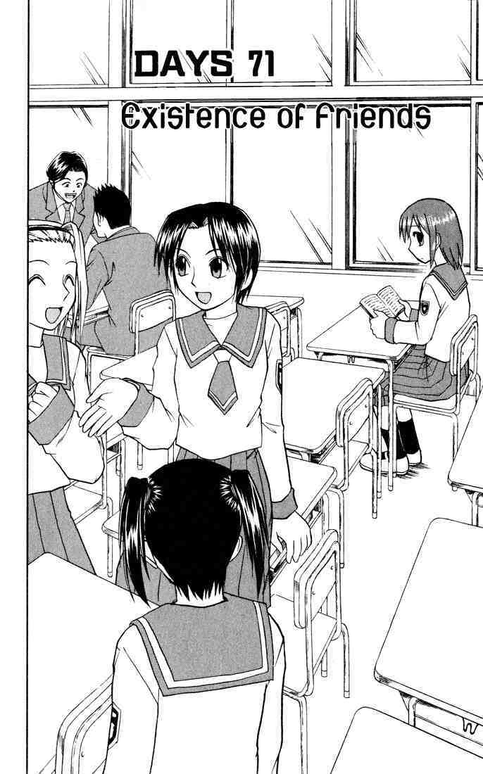 Midori no Hibi Chapter 71 page 2 - Chapter 71: Existence of Friends