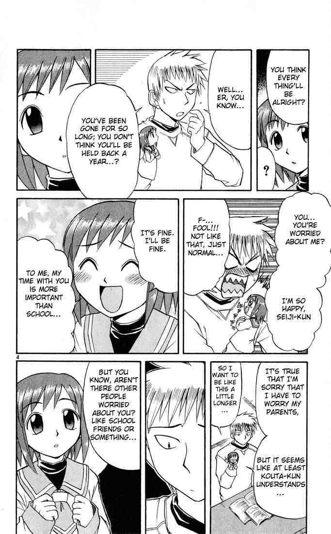 Midori no Hibi Chapter 71 page 4 - Chapter 71: Existence of Friends