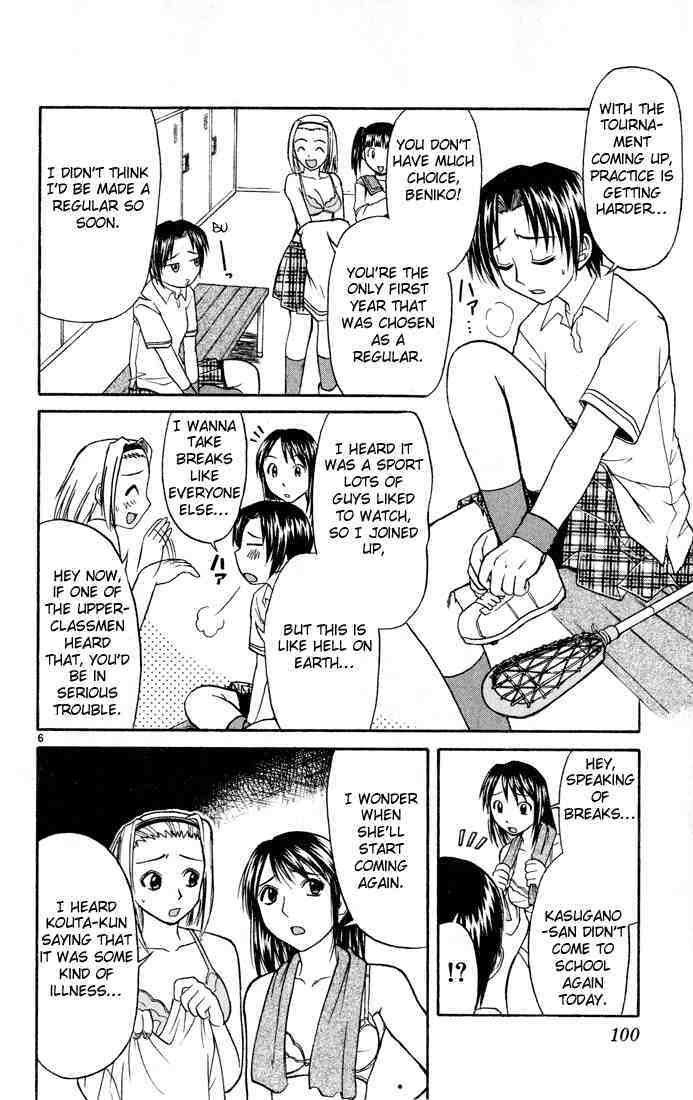 Midori no Hibi Chapter 71 page 6 - Chapter 71: Existence of Friends