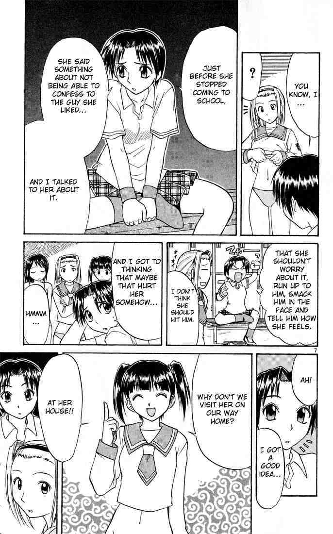 Midori no Hibi Chapter 71 page 7 - Chapter 71: Existence of Friends