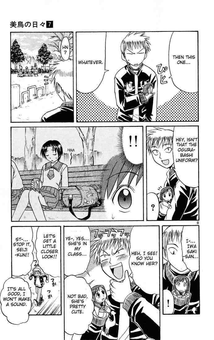 Midori no Hibi Chapter 71 page 9 - Chapter 71: Existence of Friends