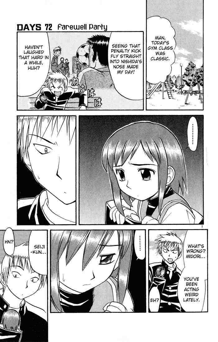 Midori no Hibi Chapter 72 page 1 - Chapter 72: Farewell Party