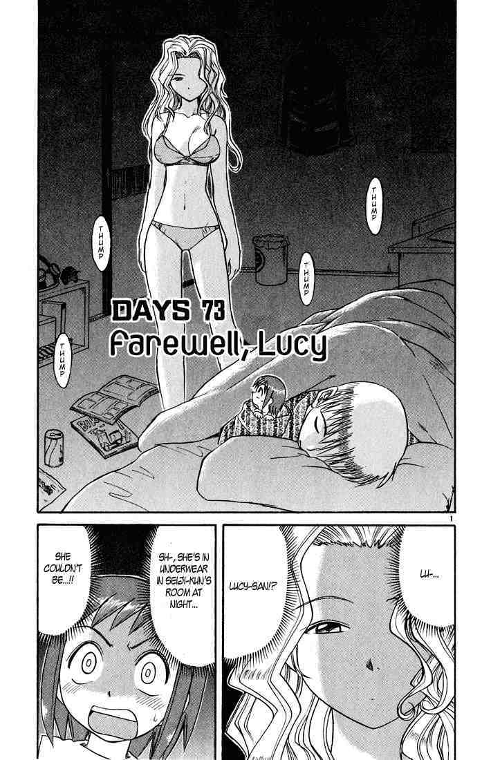 Midori no Hibi Chapter 73 page 1 - Chapter 73: Farewell, Lucy