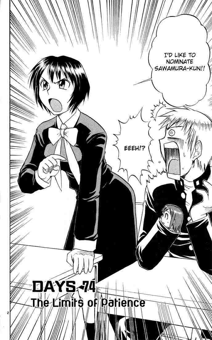 Midori no Hibi Chapter 74 page 2 - Chapter 74: The Limits of Patience