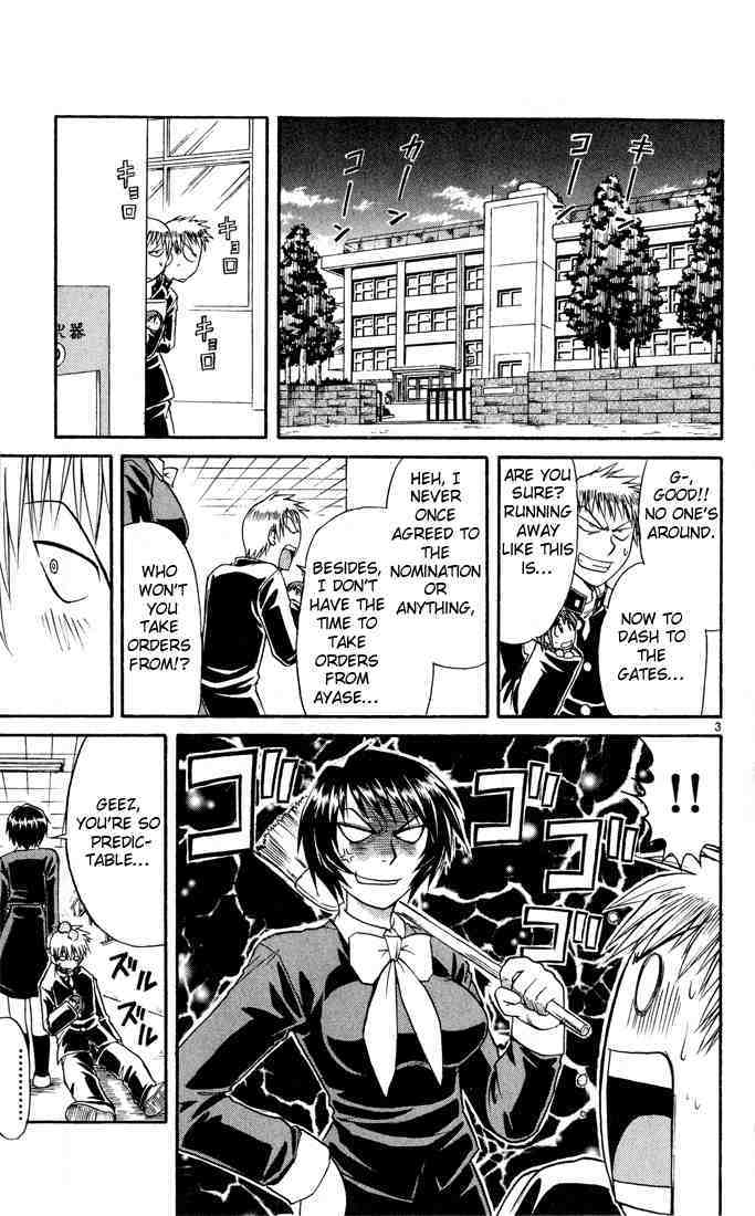 Midori no Hibi Chapter 74 page 3 - Chapter 74: The Limits of Patience