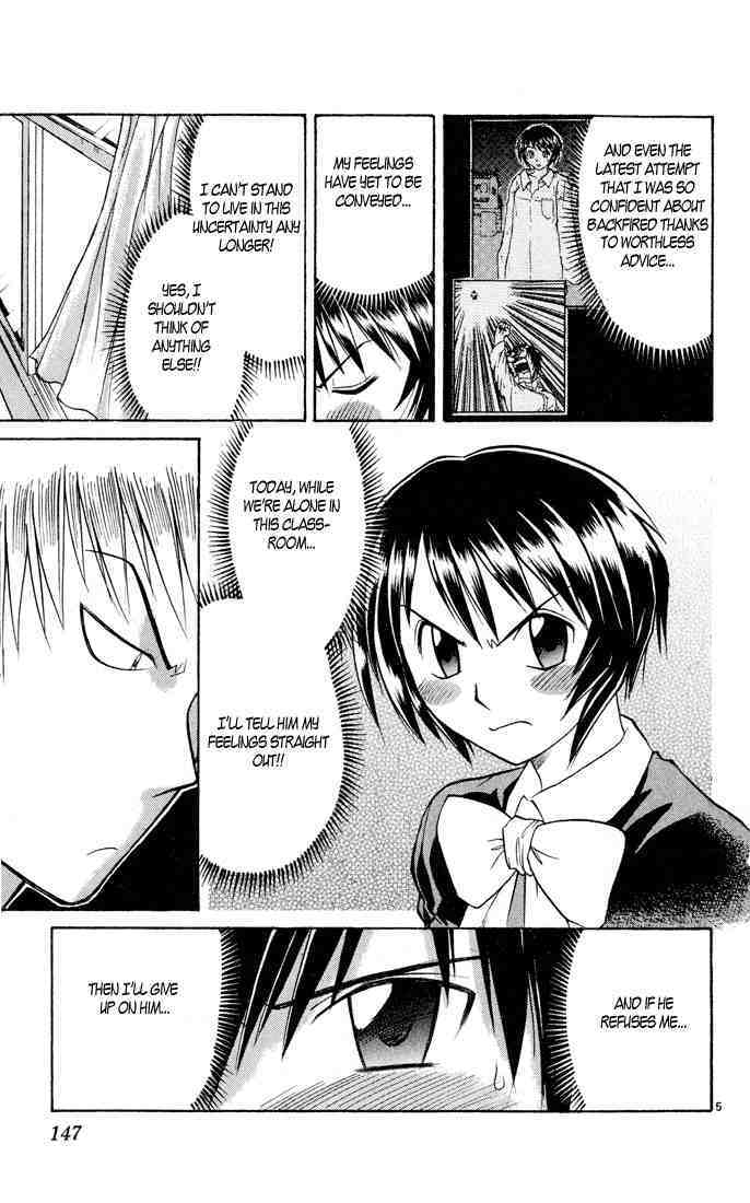 Midori no Hibi Chapter 74 page 5 - Chapter 74: The Limits of Patience