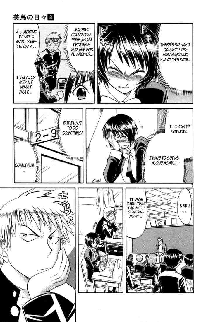 Midori no Hibi Chapter 75 page 11 - Chapter 75: Fair and Square