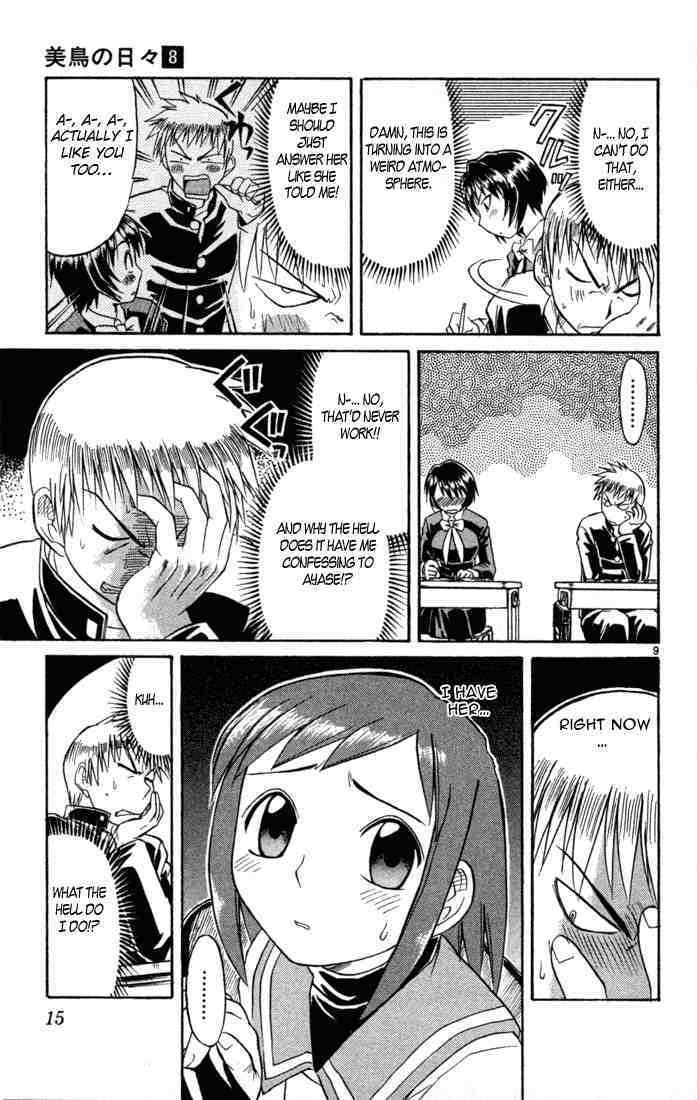 Midori no Hibi Chapter 75 page 13 - Chapter 75: Fair and Square